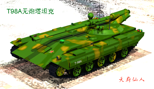 T98A.gif