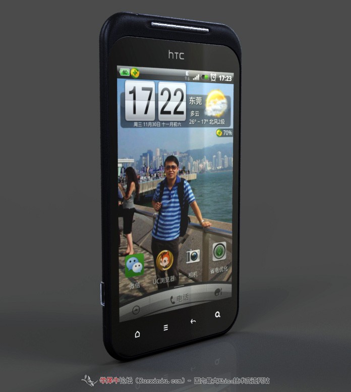 HTC G11.806.jpg