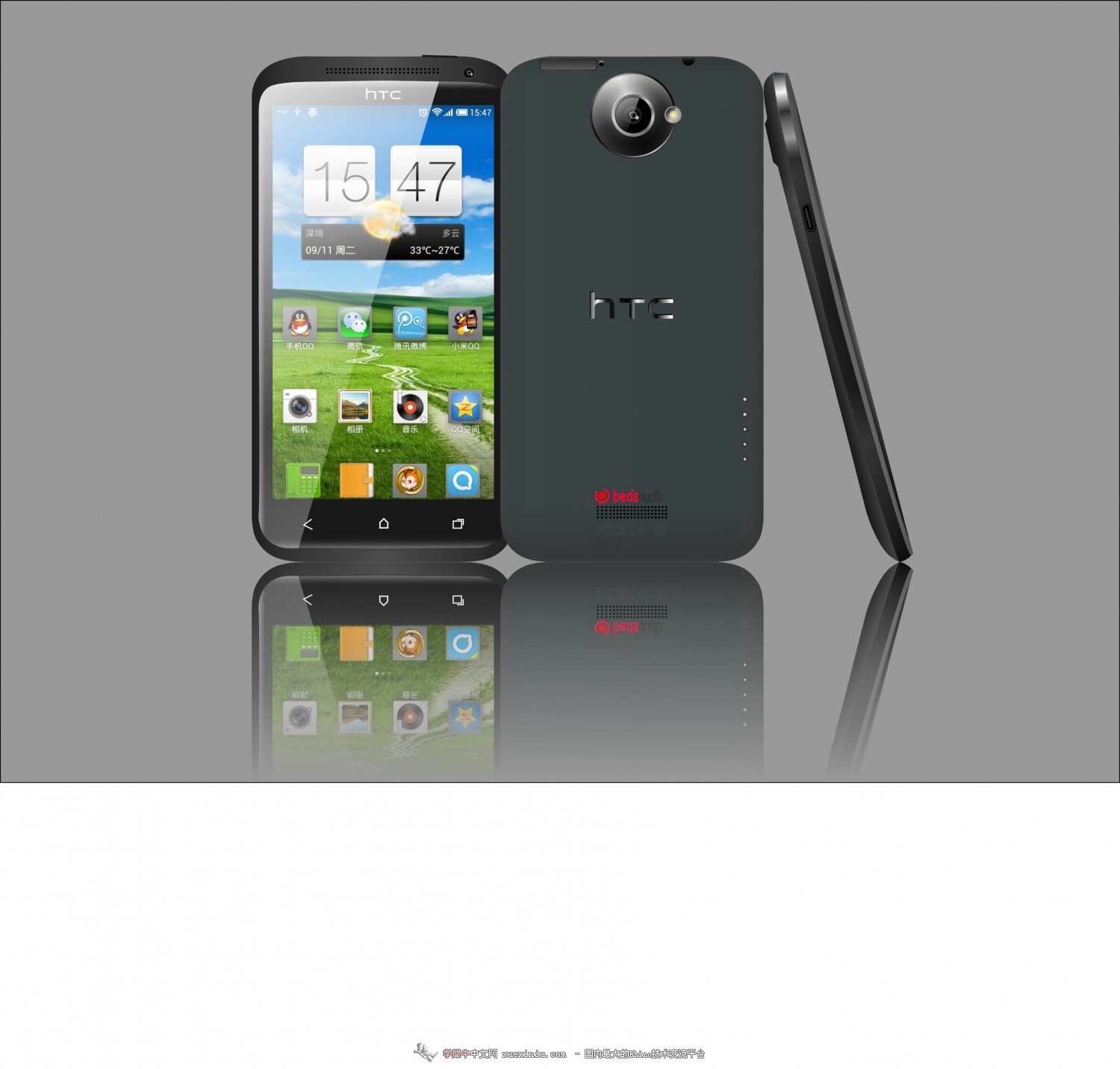 HTC ONEX效果7.jpg