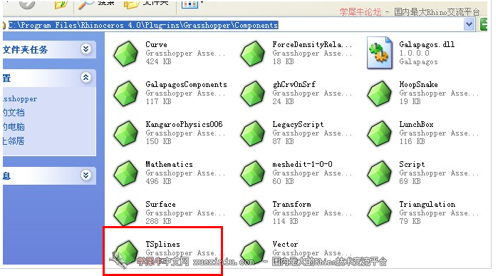 QQ截图20121223120425.png