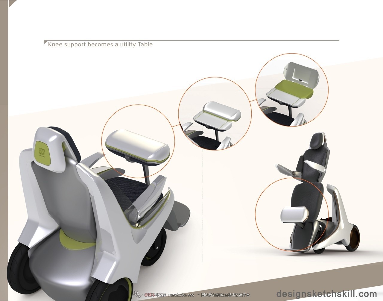 站立式轮椅设计方案4.jpg