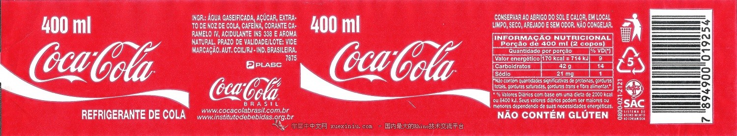 CocaColalogo.jpg