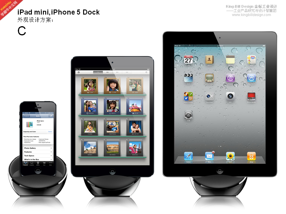 iPhone5,iPad Dock.png