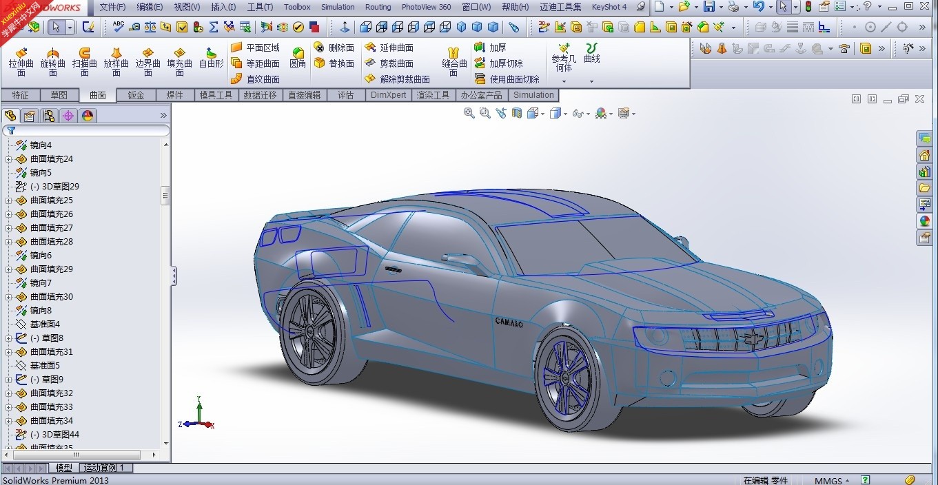 solidworks繪製的大黃蜂汽車