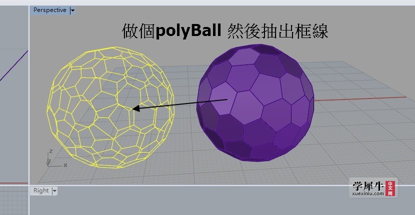polyBall1.jpg