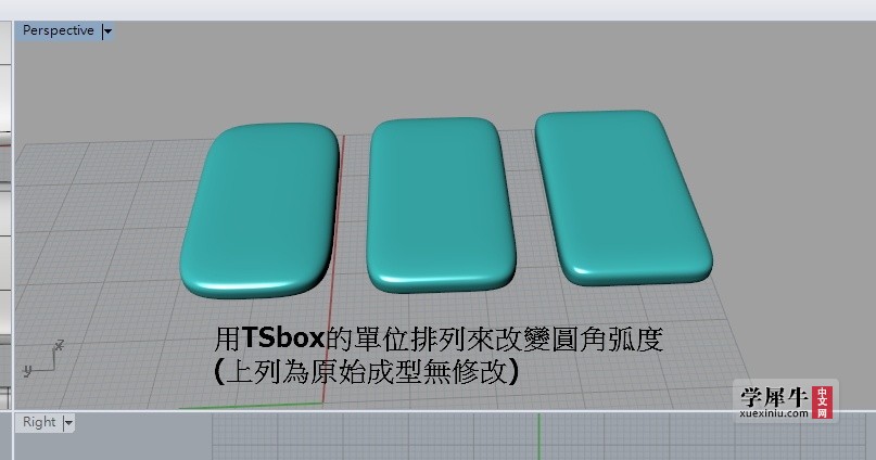 TSbox2.jpg