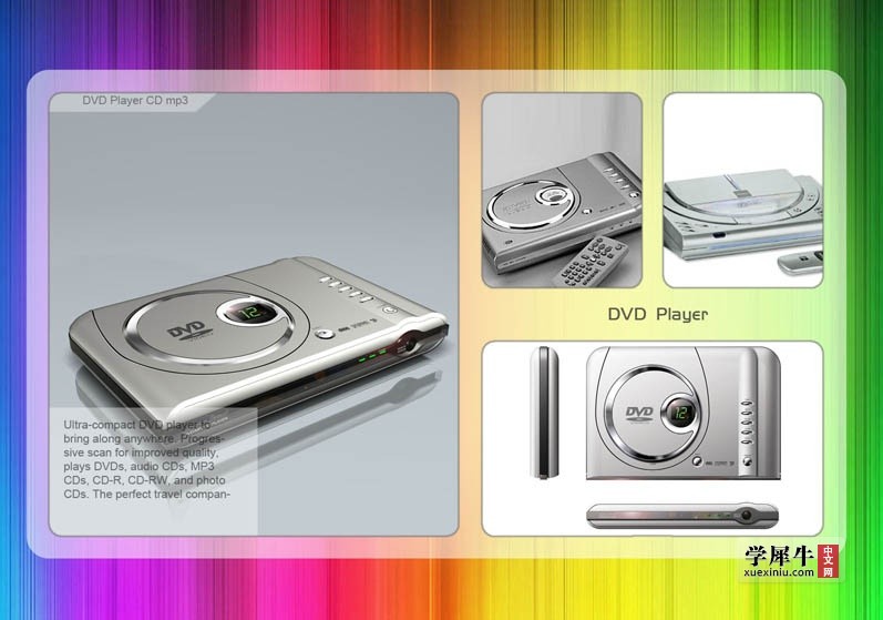 A影音产品-08CD CD Player.jpg