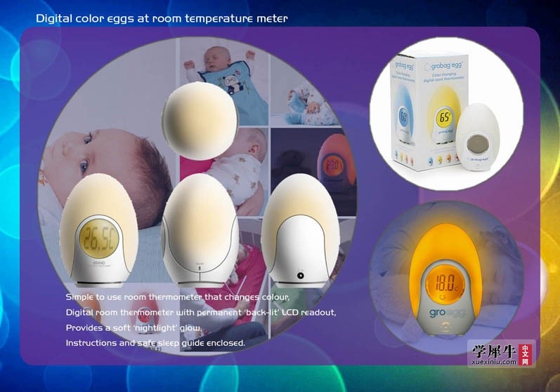 F礼品-04 Digital color eggs  temperature .jpg