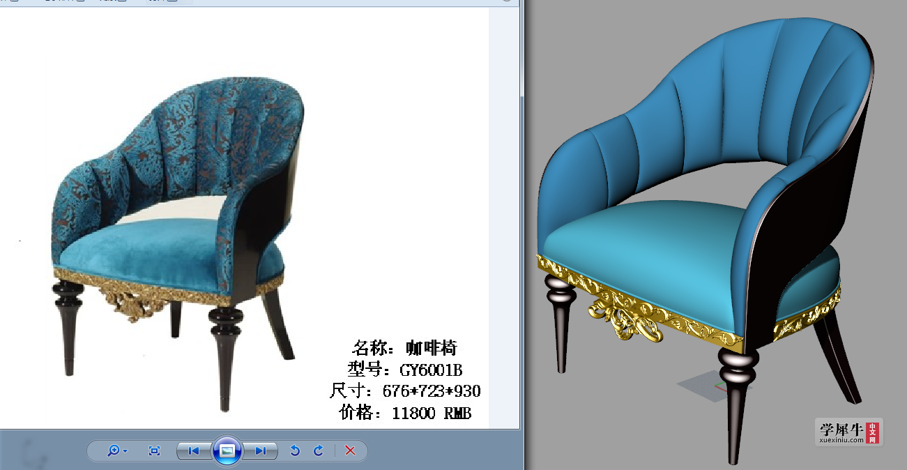 玛润奇-GY6001B-咖啡椅.png