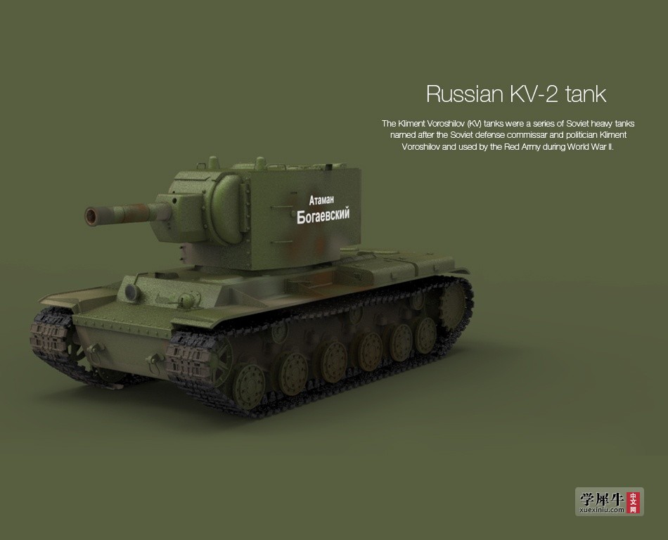 Russian-KV-2-tank2.jpg