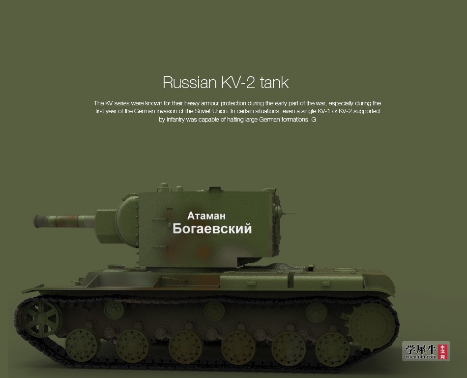Russian-KV-2-tank3.jpg