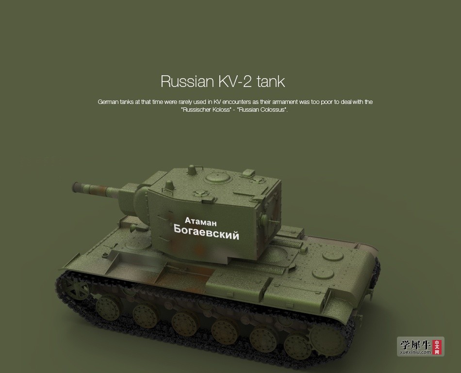 Russian-KV-2-tank4.jpg