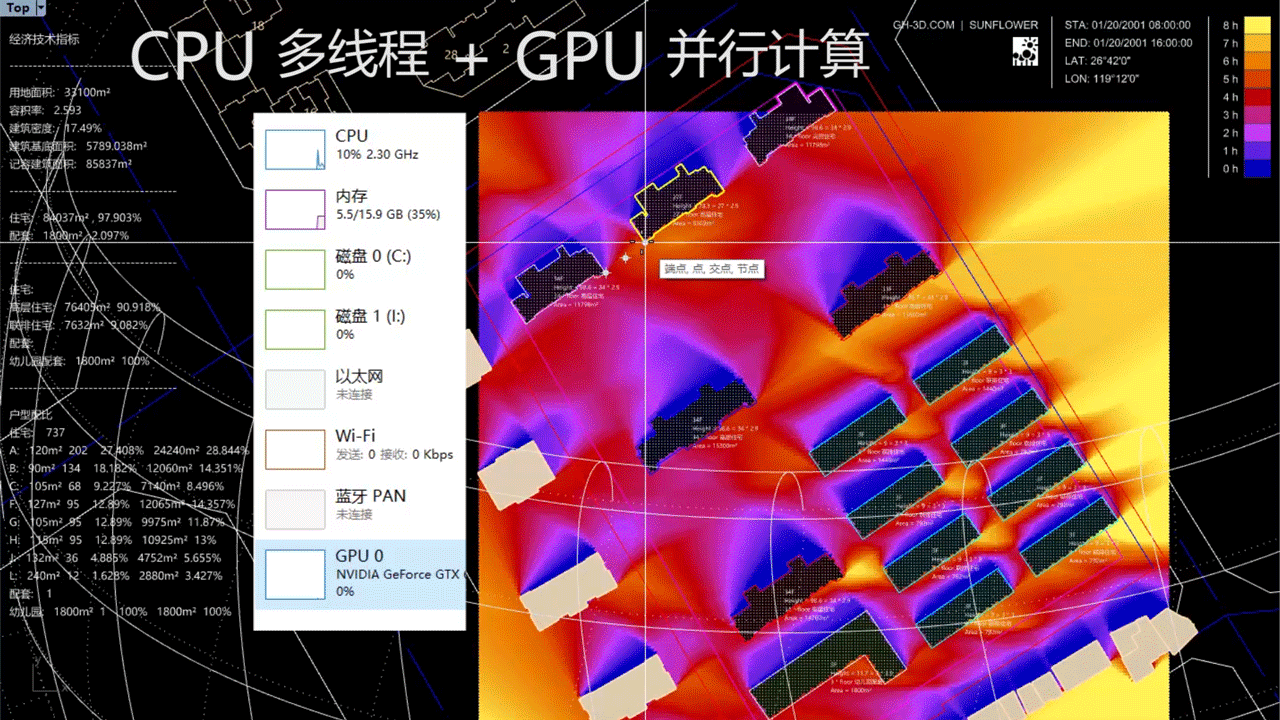 2_CPU&amp;GPU_720P.gif
