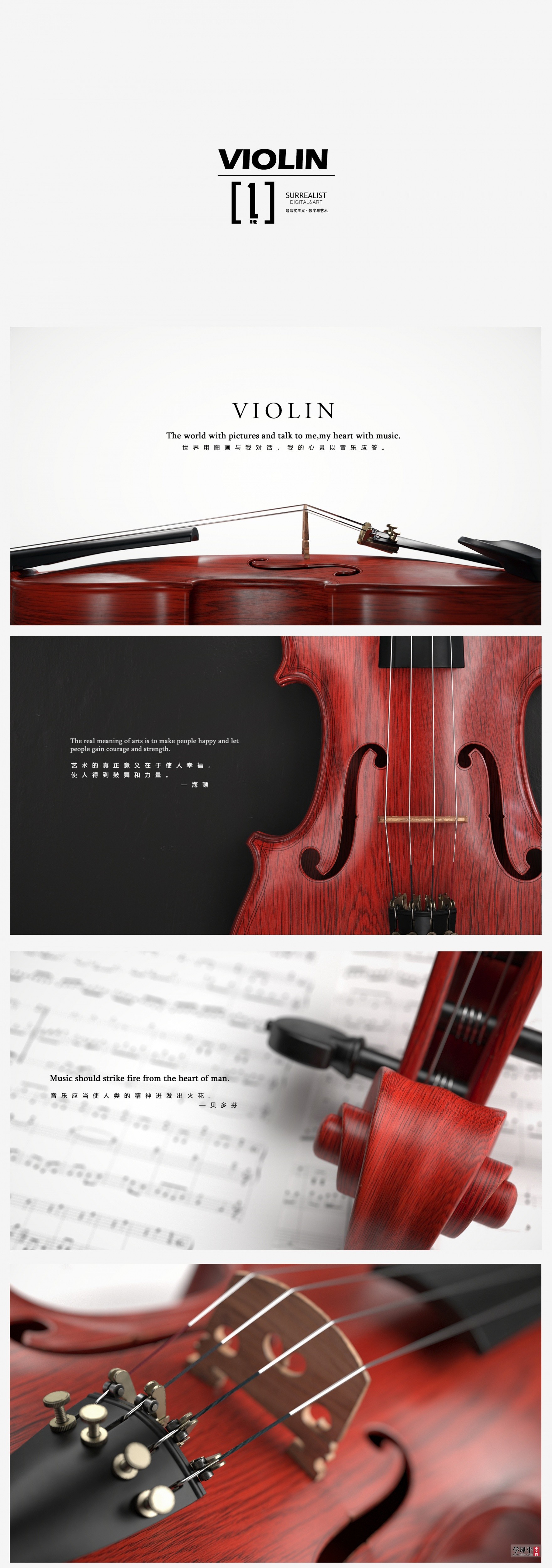 小提琴_01.jpg