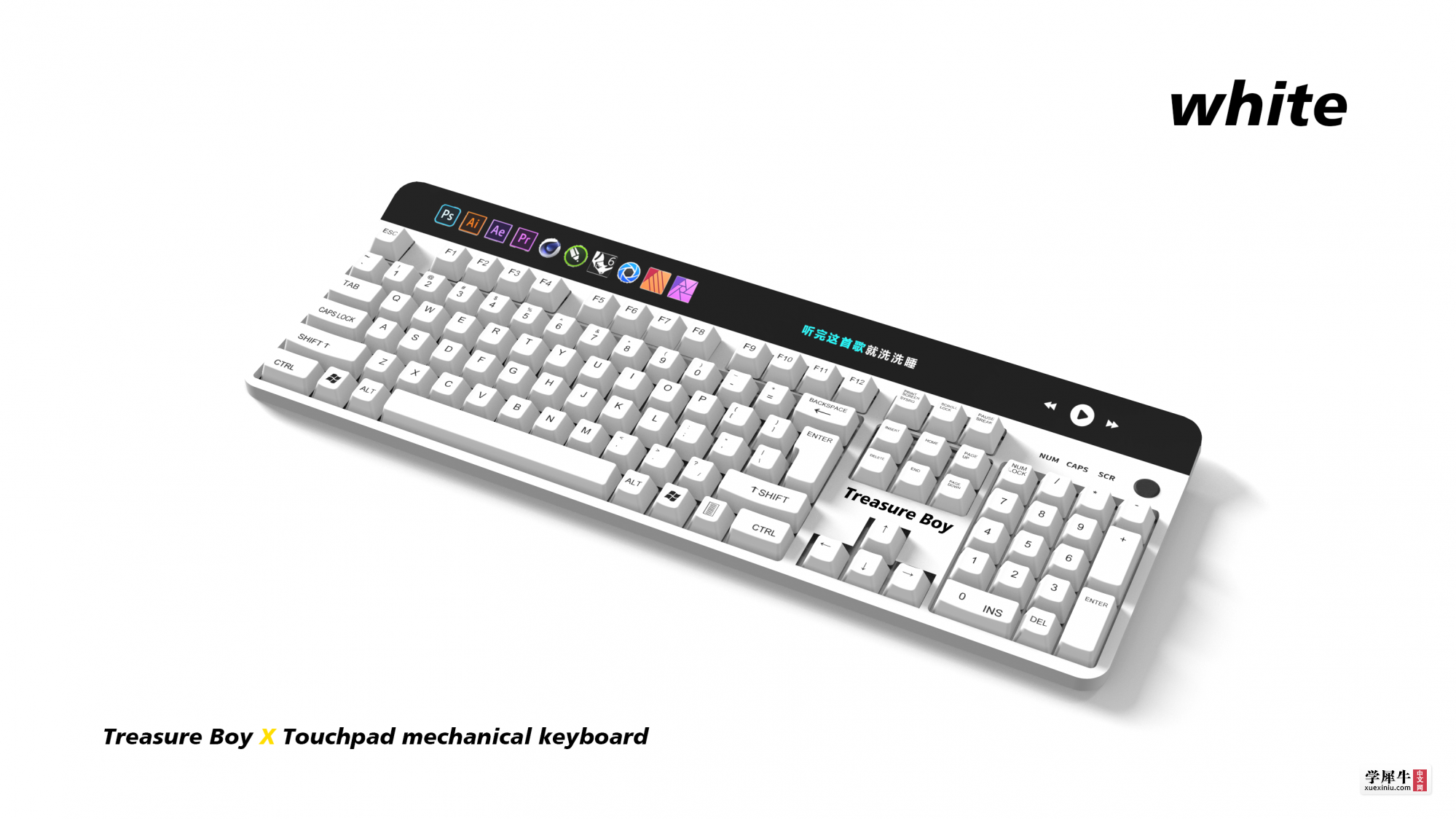 触控板键盘-白色.png