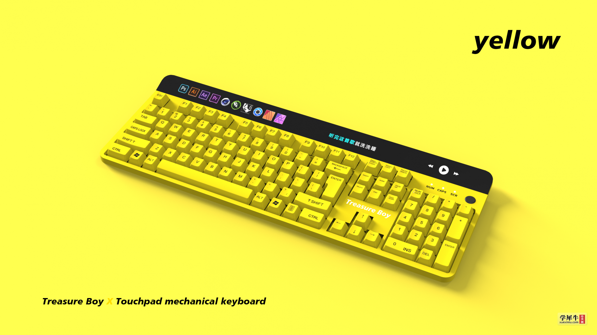 触控板键盘-黄色.png