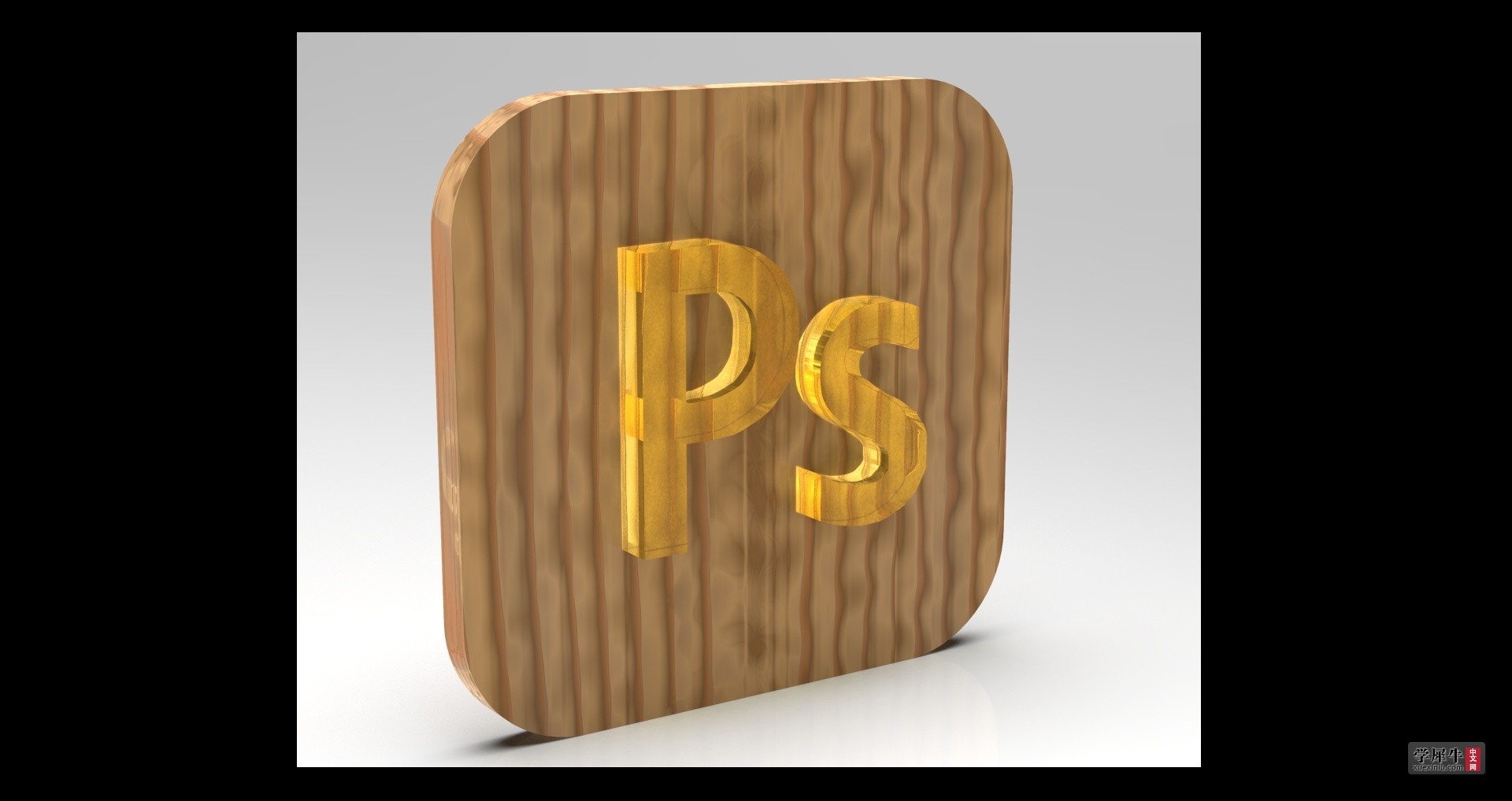 PSlogo3D.jpg