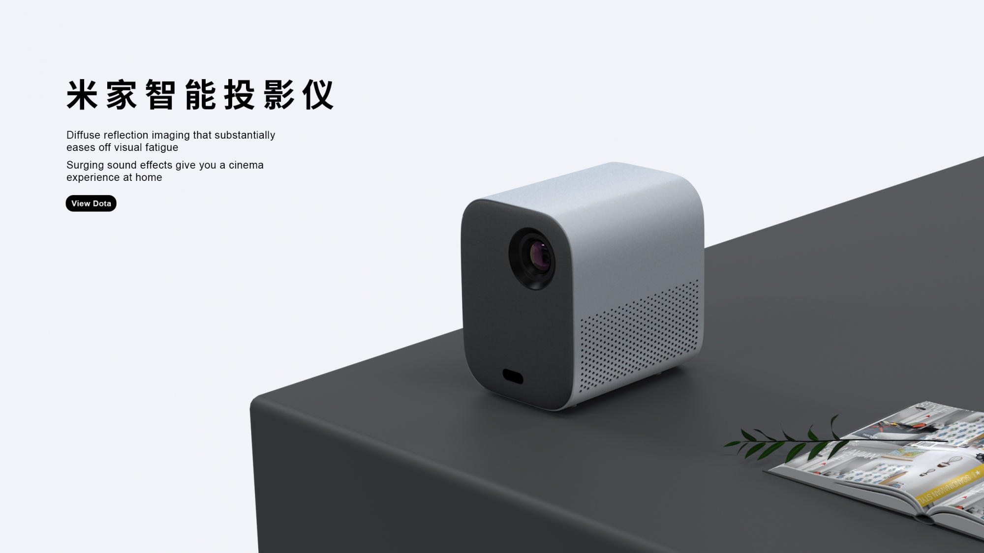 启动布局.143.jpg