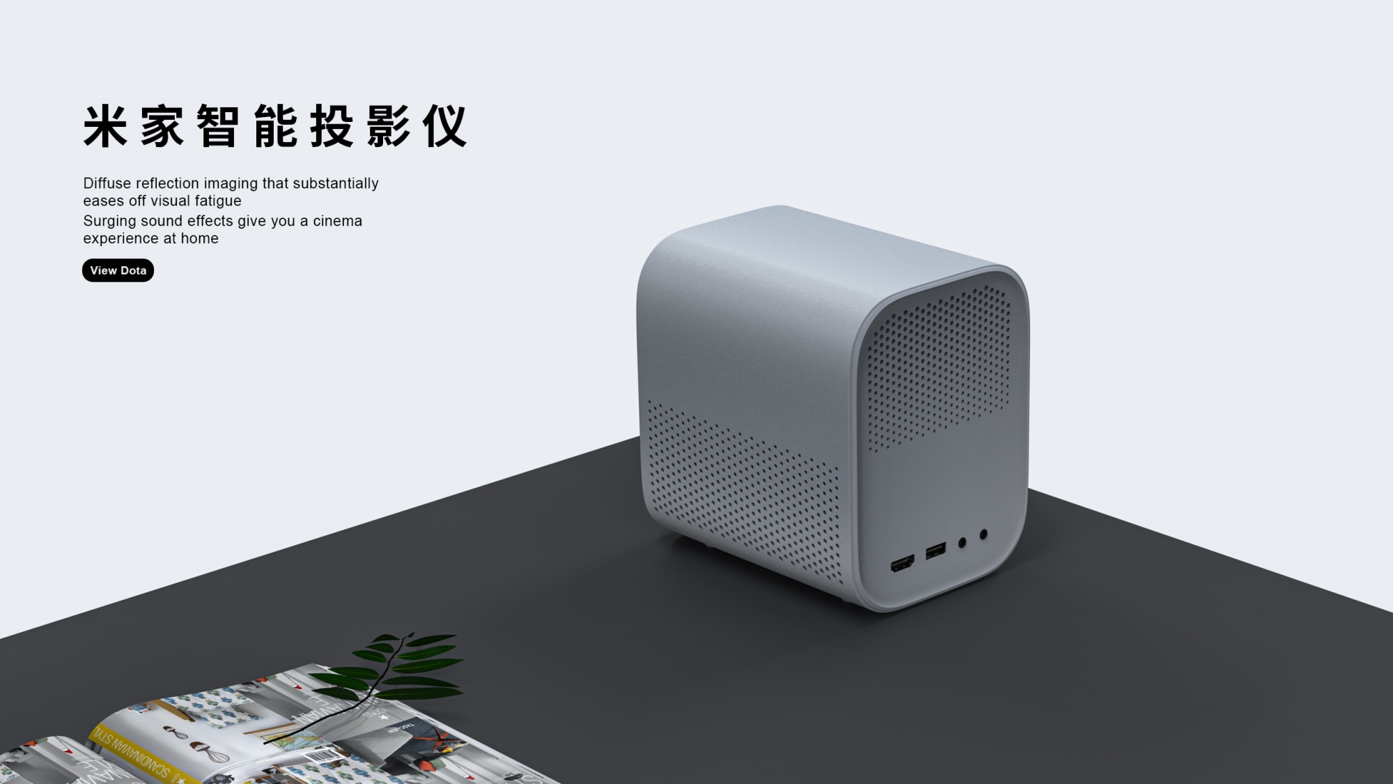 启动布局.145.jpg