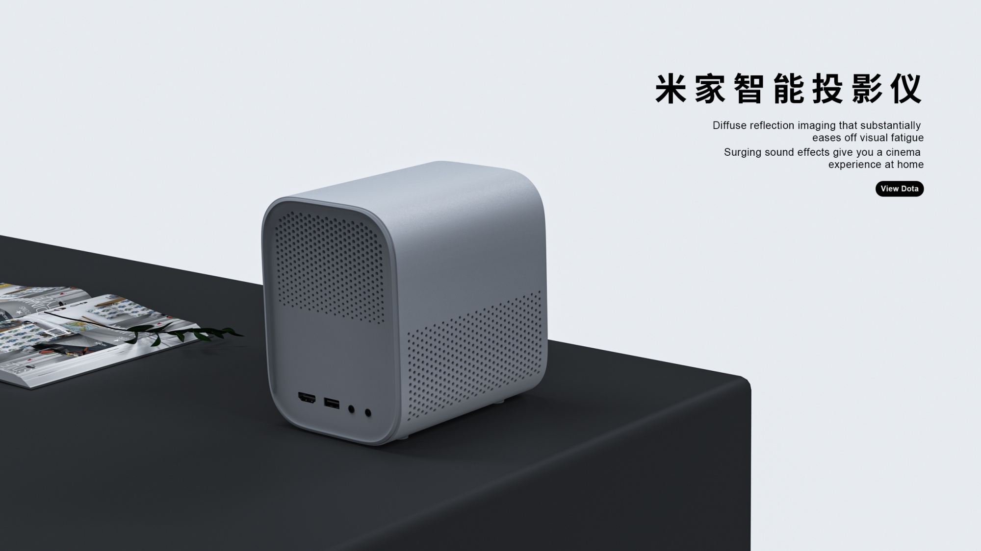 启动布局.146.jpg