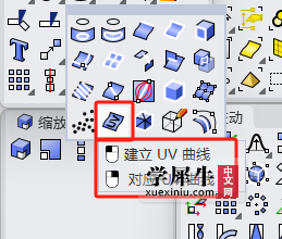 UV.png