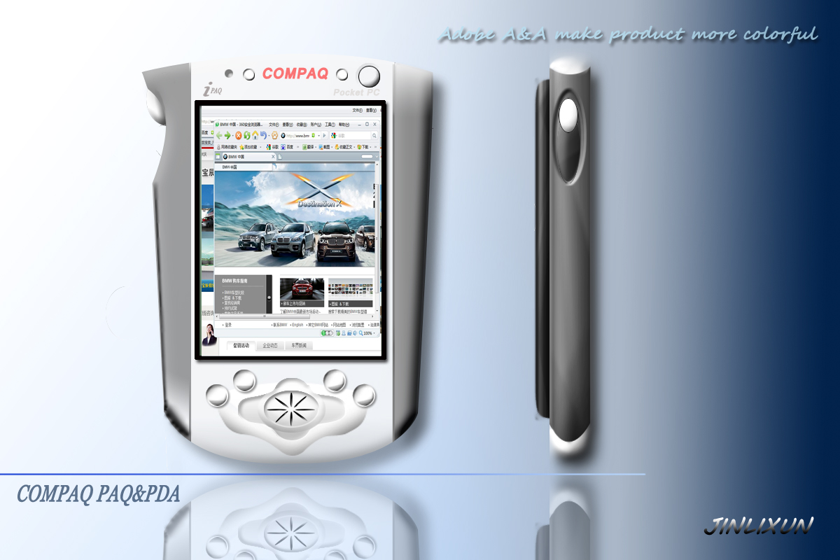 COMPANQ PAD-PDA设计效果图.jpg
