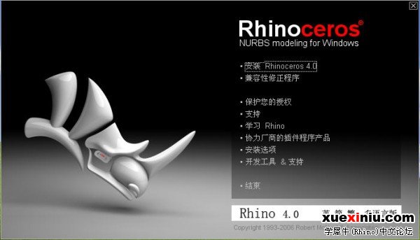 Rhino4sr2.jpg