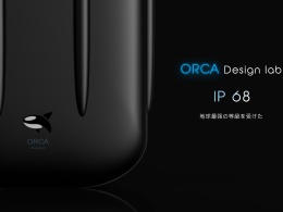 ORCA设计实验室 军用防护充电器 2代