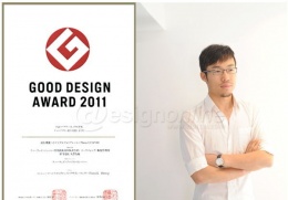2011G-Mark大奖：Photo Frame/孟凡迪设计