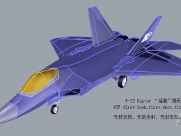 F-22隐形战机建模