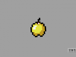 我的世界金苹果