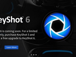 Keyshot 6 即将来袭