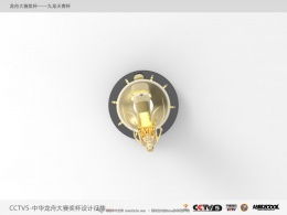 《CCTV5-中华龙舟大赛奖杯设计征集》我的另一作品