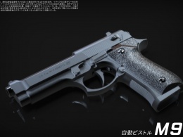 M9 手枪 渲染 ORCA 设计实验室