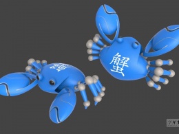 小螃蟹,形态是由手绘二维图演变来的,望指教,用了key9渲染