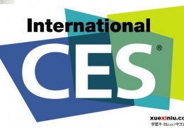 CES国际消费电子展2009现场打包