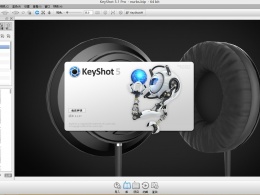 最新keyshot5.1.57 win32及win64破解版新鲜出炉
