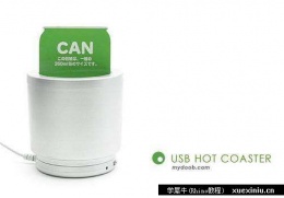 韩国创意小产品－USB加热容器